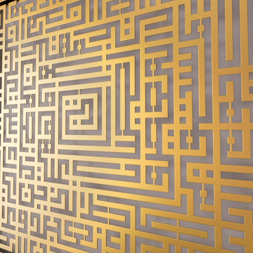 Close-up of gold Surah Fatiha square Kufic metal wall art showing the cut lines of the calligraphy