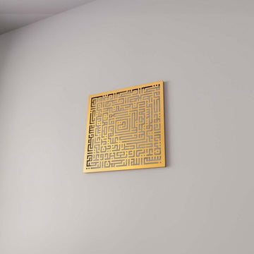 Gold Surah Fatiha square Kufic metal wall art, angled view from the left