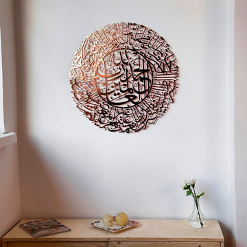 surah-fatihah-circular-shiny-copper-mid