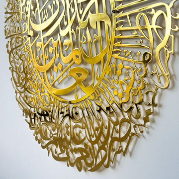 surah-fatihah-circular-shiny-gold-details-2