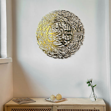 surah-fatihah-circular-shiny-gold-mid