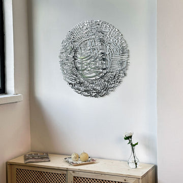 surah-fatihah-circular-shiny-silver-side-look
