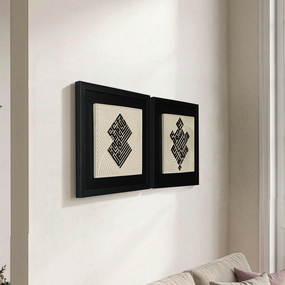 Symmetrical arrangement of the Surah Fatihah Verse 1 and First Kalima Stone Decor above a couch.