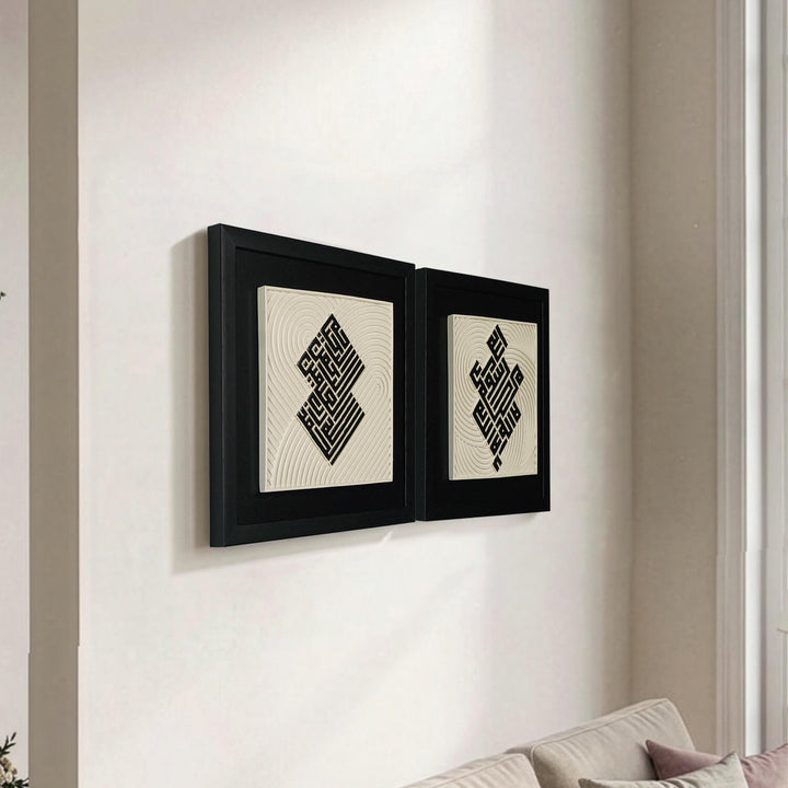 Symmetrical arrangement of the Surah Fatihah Verse 1 and First Kalima Stone Decor above a couch.