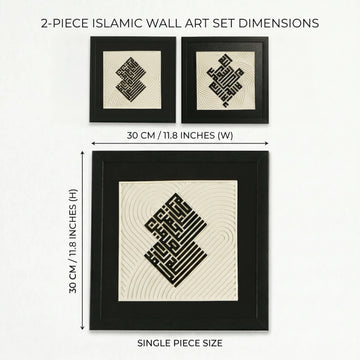 Surah Fatihah Verse 1 and First Kalima Stone Decor presenting a daily reminder of praise and divine unity.