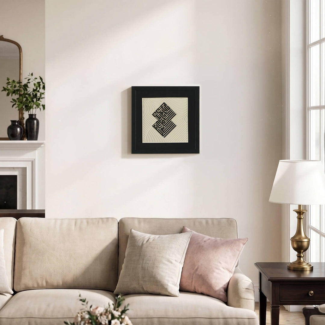 Surah Fatihah Verse 1 and First Kalima Stone Decor serving as a peaceful focal point in a modern home office.