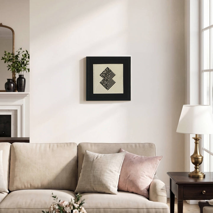 Surah Fatihah Verse 1 and First Kalima Stone Decor serving as a peaceful focal point in a modern home office.