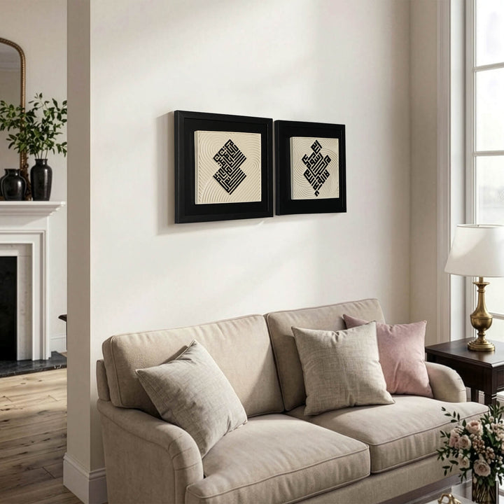 Living room gallery wall highlighted by the elegant Surah Fatihah Verse 1 and First Kalima Stone Decor.