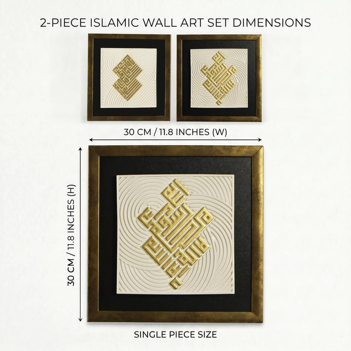 Detailed close-up of the raised calligraphy on the Surah Fatihah Verse 1 and First Kalima Stone Decor.