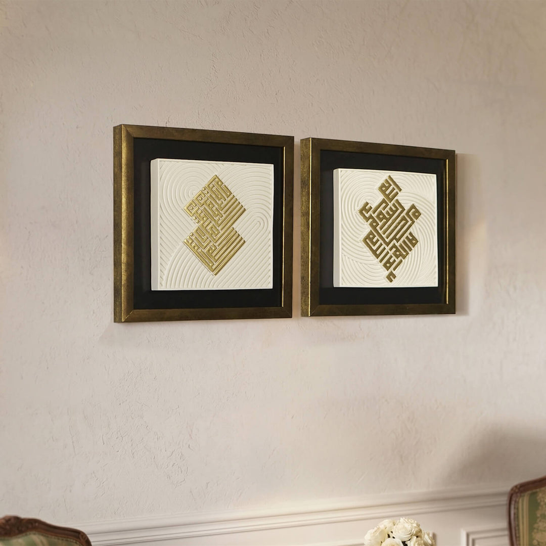 Surah Fatihah Verse 1 and First Kalima Stone Decor styled in a minimalist entryway to welcome guests with sacred phrases.