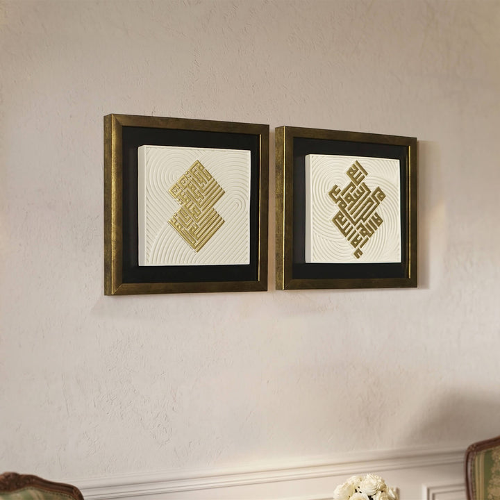Surah Fatihah Verse 1 and First Kalima Stone Decor styled in a minimalist entryway to welcome guests with sacred phrases.