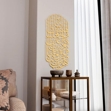 Metall-Wandkunst in Matt-Gold mit Sure Al-Furqan, Vers 74, über einer Glasvitrine