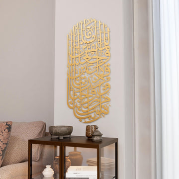Metall-Wandkunst in Matt-Gold mit Sure Al-Furqan, Vers 74, schräge Raumansicht mit Schale auf dem Schrank