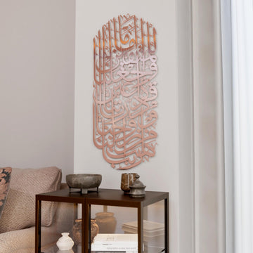 Metall-Wandkunst in Glänzend Kupfer mit Sure Al-Furqan, Vers 74, schräge Raumansicht mit Schale auf dem Schrank