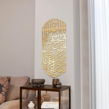 Metall-Wandkunst in Glänzend Gold mit Sure Al-Furqan, Vers 74, nähere Raumansicht neben einem Vorhang