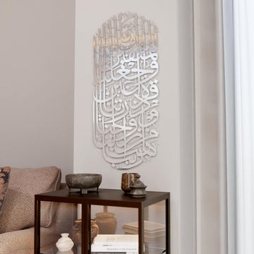 Metall-Wandkunst in Glänzend Silber mit Sure Al-Furqan, Vers 74, schräge Raumansicht mit Schale auf dem Schrank