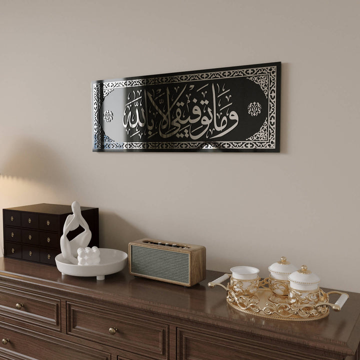 Meaningful Islamic Gift for Graduation Business Opening or Promotion