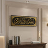 Surah Ibrahim 7 Islamic Wall Art - Tempered Glass Arabic Calligraphy Decor made from durable material with a glossy finish.