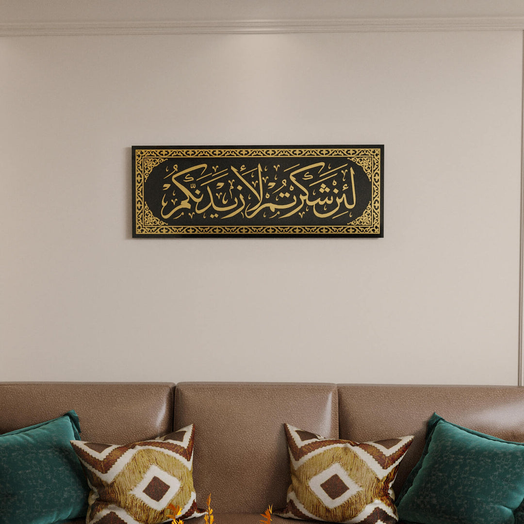 Surah Ibrahim 7 Islamic Wall Art - Tempered Glass Arabic Calligraphy Decor chosen as a meaningful housewarming gift.