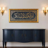 Surah Ibrahim Ayat 7 Islamic Wall Art, Framed Islamic Khat on Velvet