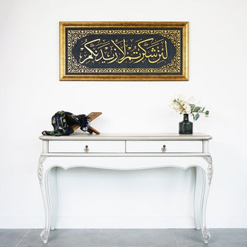 Surah Ibrahim Ayat 7 Islamic Wall Art, Framed Islamic Khat on Velvet - Islamic Wall Art Store