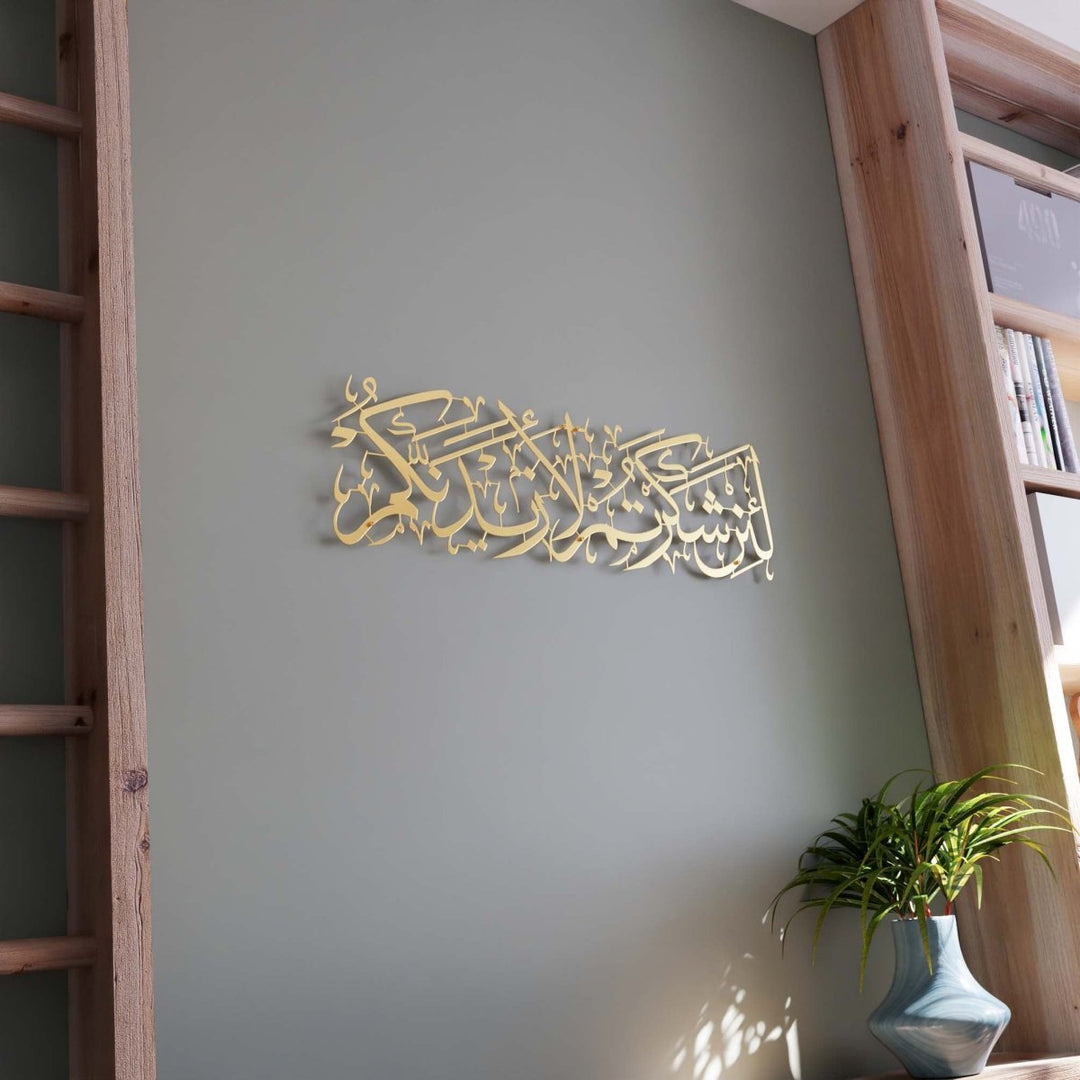 Sabr Shukr Tawakkul Hub Dua, calligraphie d'art mural arabe, impressions islamiques imprimables, décoration d'intérieur musulmane moderne, cadeaux affiches islamiques numériques - France Sabr Shukr Tawakkul Hub Dua, calligraphie d'art mural arabe, impressions islamiques imprimables, décoration d'intérieur musulmane moderne, cadeaux affiches islamiques numériques - France