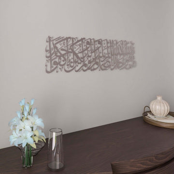 Surah Ikhlas Metal Islamic Wall Art – Elegant Arabic Calligraphy Decor - Islamic Wall Art Store