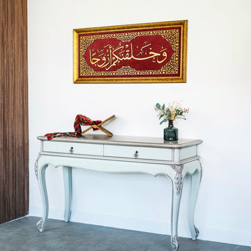 Surah Naba Ayat 78 Islamic Wall Art, Framed Arabic Calligraphy Art on Velvet - Islamic Wall Art Store
