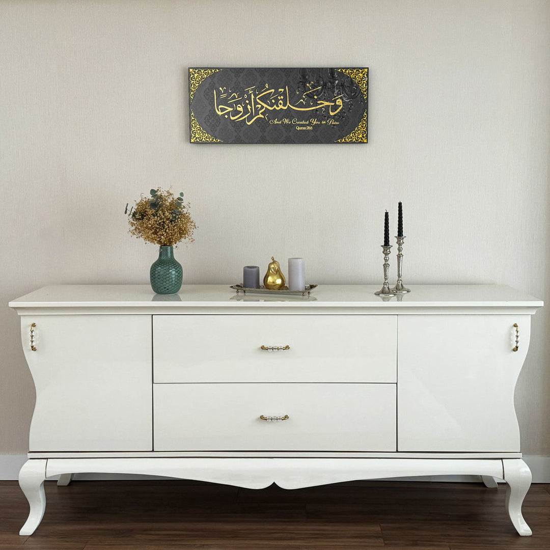 Gold Acrylic Surah Naba Verse 8 tempered glass wall art with dark patterned glass above a white sideboard, wide view