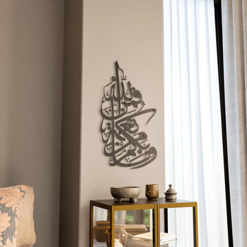 surah-nahl-verse-53-wall-decor-arabic-calligraphy-matte-black-islamic-art-islamicwallartstore