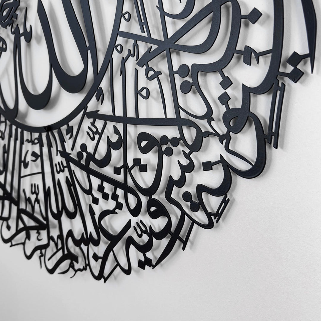 surah-nur-35-metal-circular-black-detail