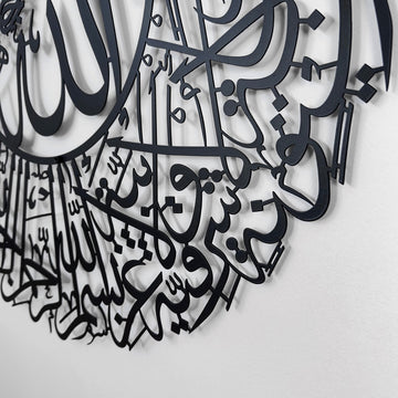 surah-nur-35-metal-circular-black-detail