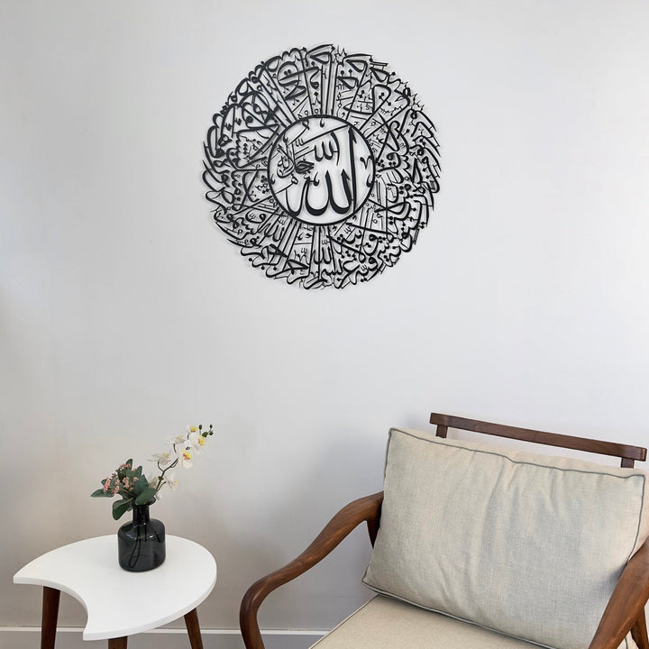 surah-nur-35-metal-circular-black-front