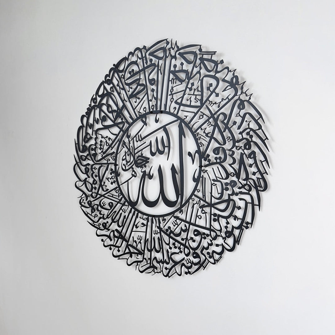 surah-nur-35-metal-circular-black-side
