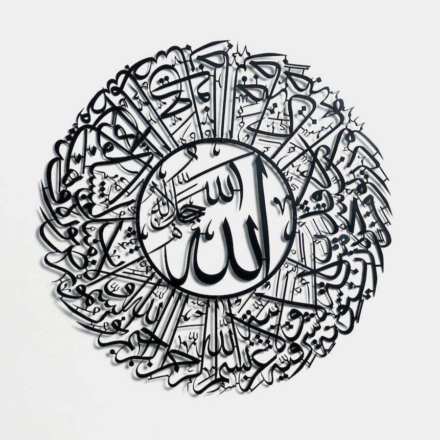 surah-nur-35-metal-circular-black-whitebackground