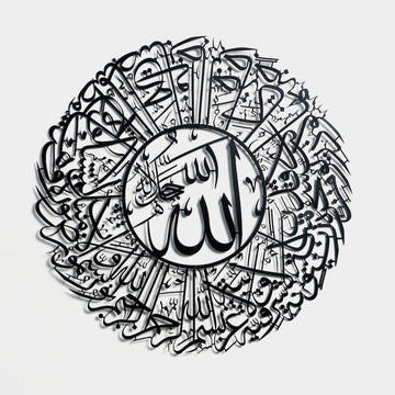surah-nur-35-metal-circular-black-whitebackground