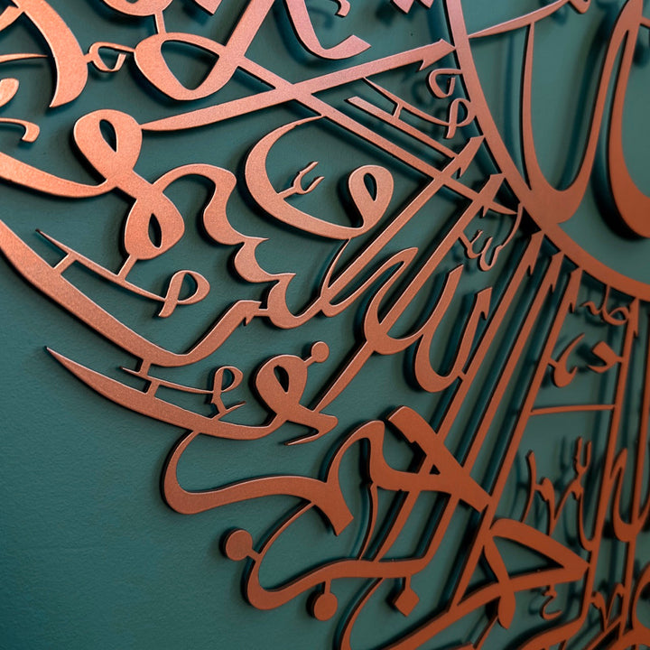 surah-nur-35-metal-circular-copper-detail
