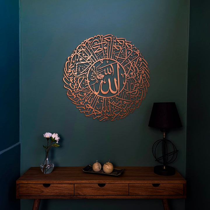 surah-nur-35-metal-circular-copper-front