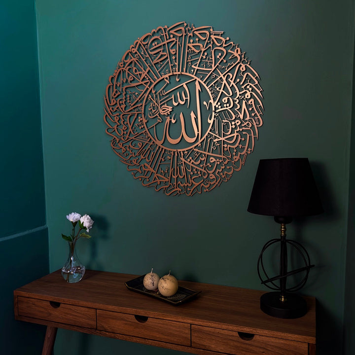 surah-nur-35-metal-circular-copper-off-side