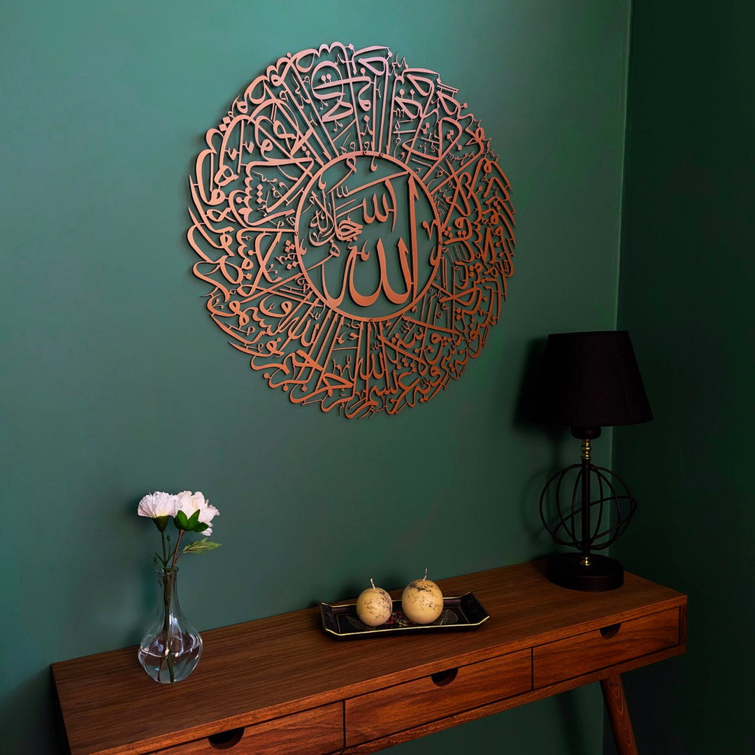 surah-nur-35-metal-circular-copper-side-look