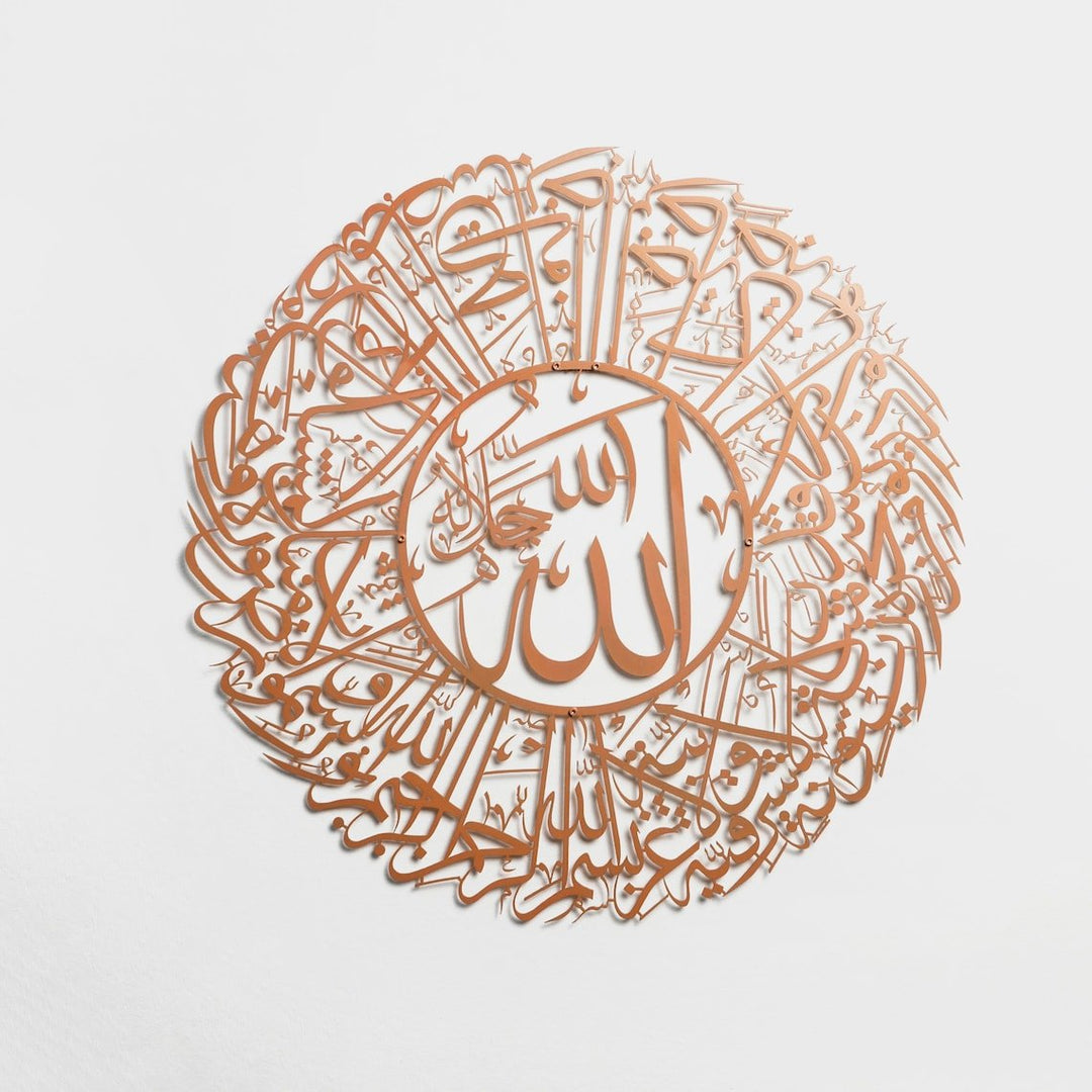 surah-nur-35-metal-circular-copper-whitebackground