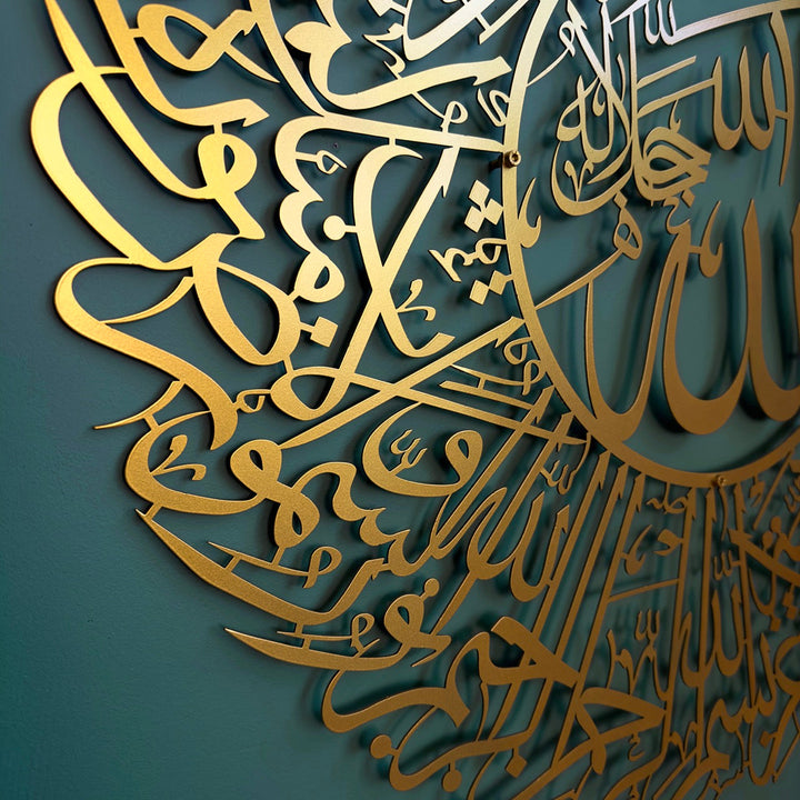 surah-nur-35-metal-circular-gold-detail