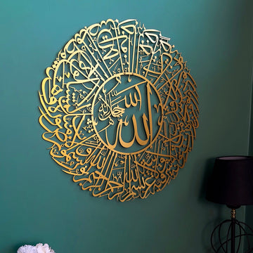 surah-nur-35-metal-circular-gold-side