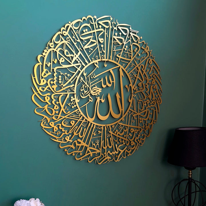 surah-nur-35-metal-circular-gold-side