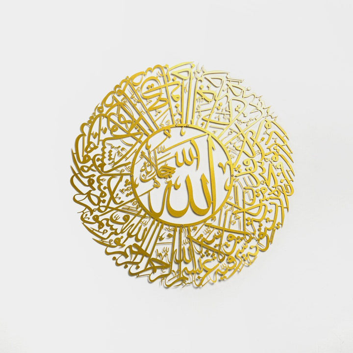 surah-nur-35-metal-circular-gold-whitebackground