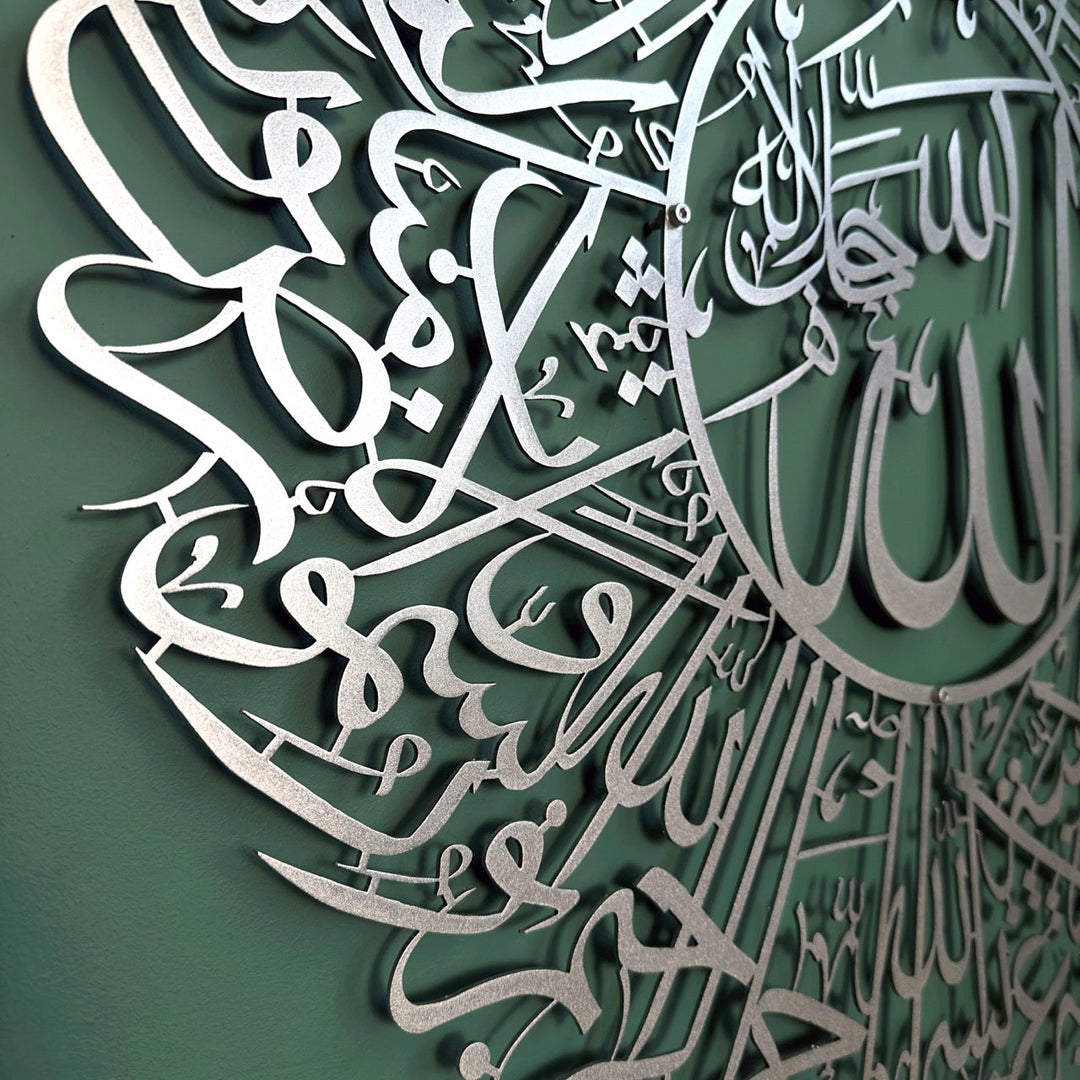 surah-nur-35-metal-circular-silver-detail