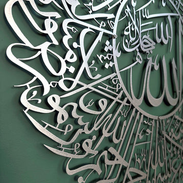 surah-nur-35-metal-circular-silver-detail