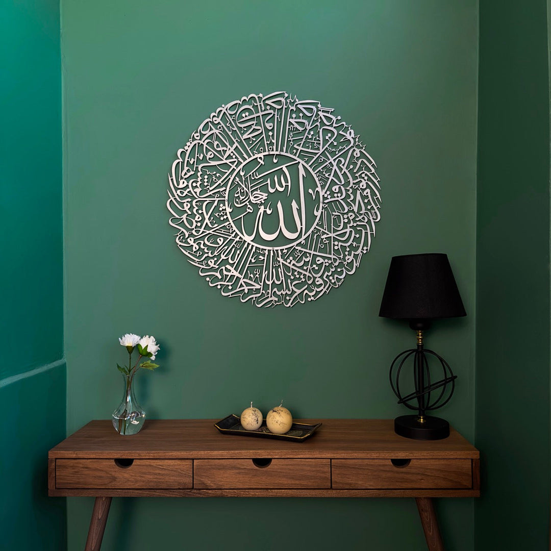 surah-nur-35-metal-circular-silver-front