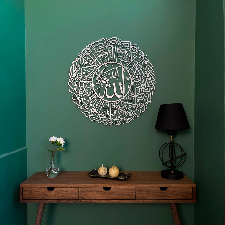 surah-nur-35-metal-circular-silver-front