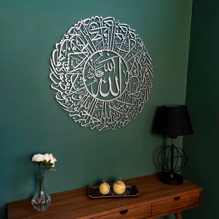 surah-nur-35-metal-circular-silver-side-off